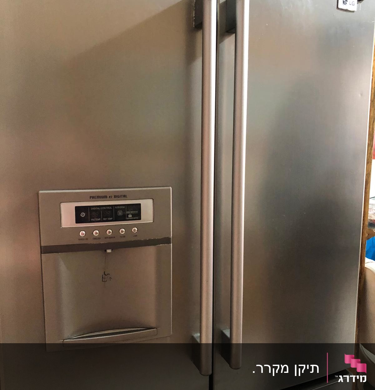 מקרר נירוסטה עם מתקן מים ותצוגה דיגיטלית